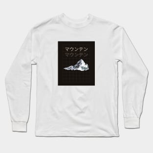 Mountain Vintage Fauna Cloud Wood Rock Outdoor Long Sleeve T-Shirt